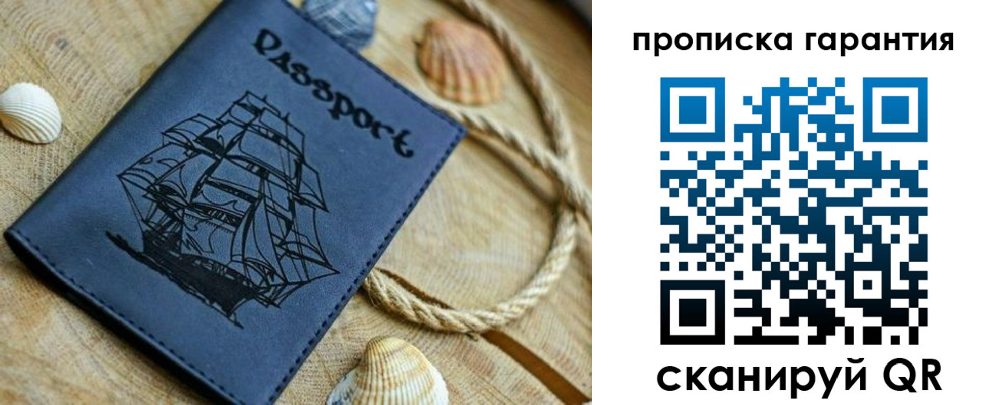 пропишу в квартире в Губахе