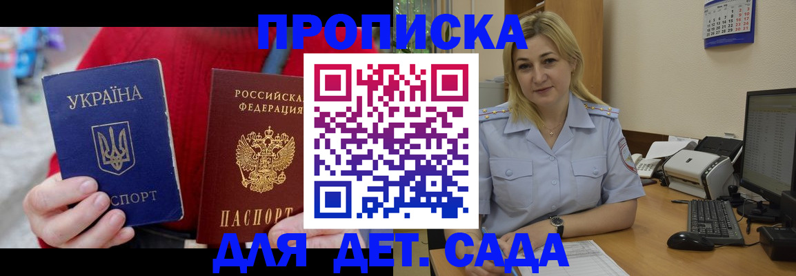 временная регистрация 2025 в Губахе