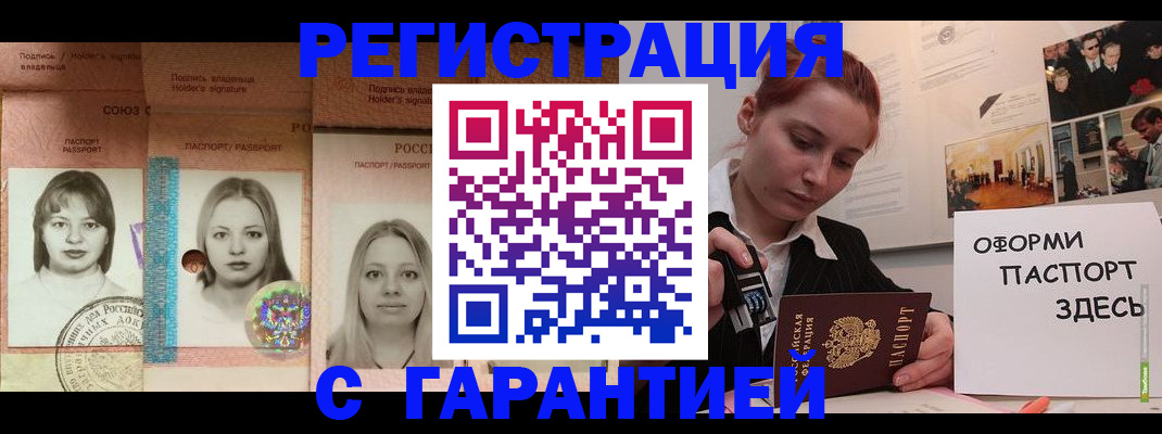 регистрация для школы в Губахе