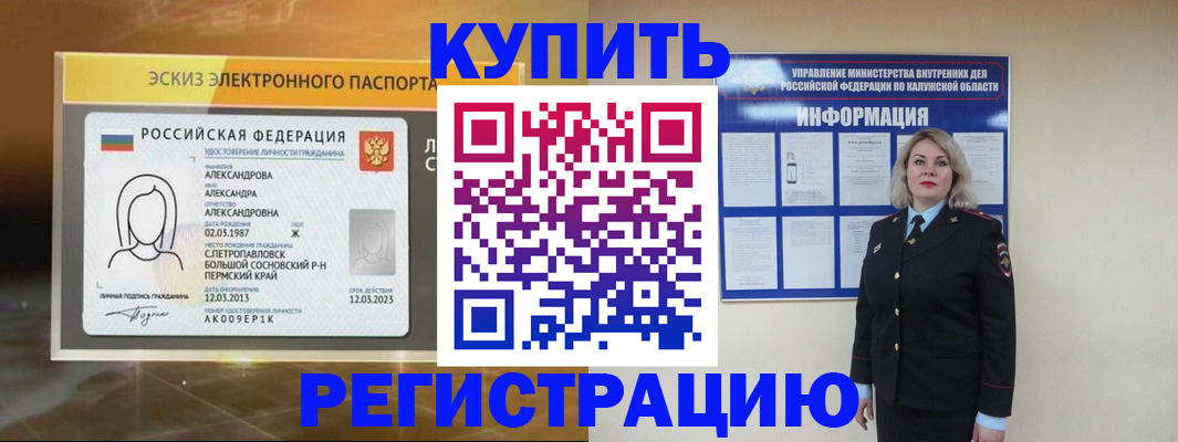 найти адрес прописки в Губахе