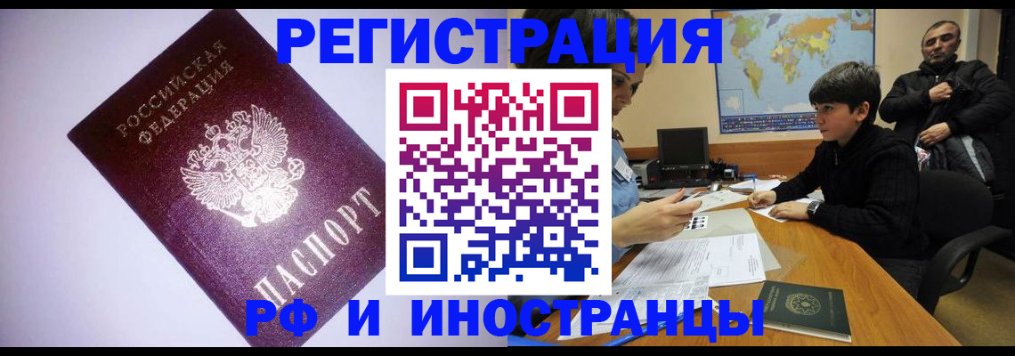 регистрация для дет. сада в Губахе